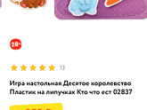 Посоветуйте развивающих игр для