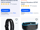 Милые школьные мелочи?