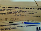 14 дпо. Ночной Ноу Нау