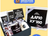 Новогодний подарок