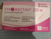 Утрожестан кто пил и как отразилось +-?