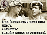 Покупка квартиры