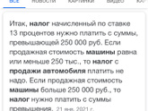 Продала свою крошку?