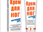 Кремя для ног.