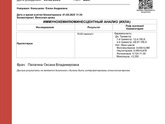 Ну что ж… овуляция