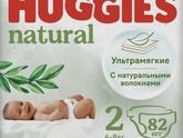 Кто пользуется хаггис
