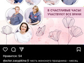 Спкя и беременность.