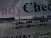 По ощущениям 10 ДПО по календарю 5 ДПО