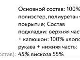 Стоит ли покупать дороже?