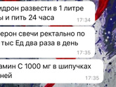 Сильный кашель до не
