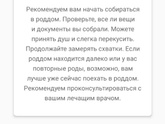 Рано же ещё ехать?
