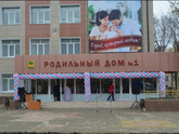 Липецк. РД#1 на Папина. Отзывы.