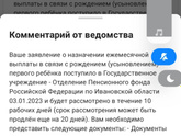 Девочки пришло такое письмо
