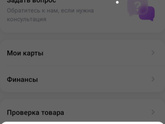 Вайлбериз.