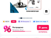 Подарок на Новый год девочке 6 лет