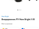 Машина