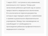 Девочки, прочитала,