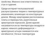 В нашем доме поселился