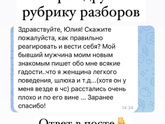 Разбор вопроса подруги