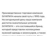 Школьная одежда Брянск