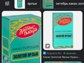 В каком возрасте стали