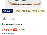 Кожаные кроссовки