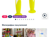 К началу прикорма готовы?