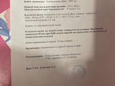 Бежать от гинеколога?!