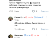 обновления января