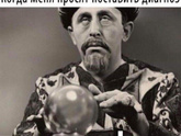 Медицинский юмор - смешно ли обычным девушкам?