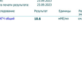 Я не верю.. Тихонько радуюсь
