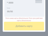 Авито