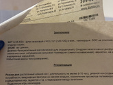 Умеренная тахикардия и общий наркоз