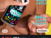 Девочки подскажите долгоиграющий лубрикант
