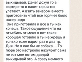 Каждое утро я готовлю