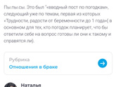 Трое детей и ОДНА мама