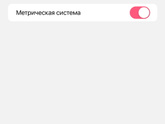Отмотала срок 📅