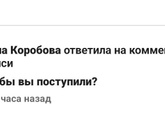 Уважаемая Елена !
