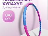 Хула-хуп
