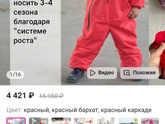 На наш возраст, кто-то