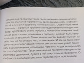Родила!