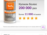 Перхоть