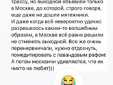 Очень смешно..