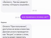 Вайлдберриз