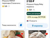 Подарок на выписку