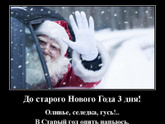 Красота спасет мир, а какое слово сделает вас счастливей в новом году?