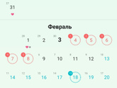 Девочки у кого так