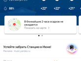 Кондей