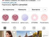 Модный приговор зайлите