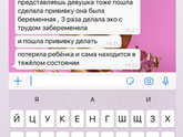 Девушки, кто делал вакцину